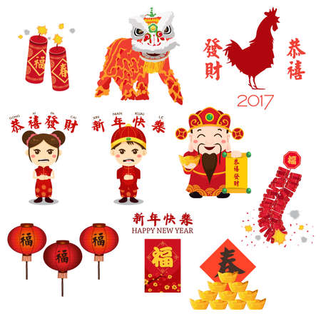 A vector illustration of Chinese New Year Icons and Clipartsのイラスト素材