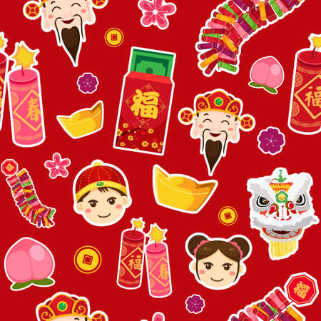A vector illustration of Chinese New Year Wallpaper Seamless Pattern Backgroundのイラスト素材