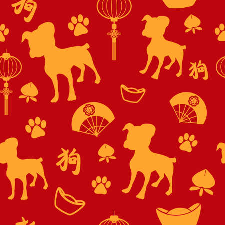 A vector illustration of Chinese new year of dog wallpaper seamless pattern backgroundのイラスト素材