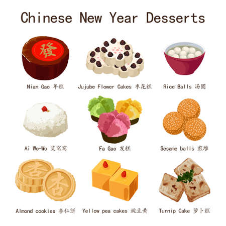 A vector illustration of Chinese New Year Dessertsのイラスト素材