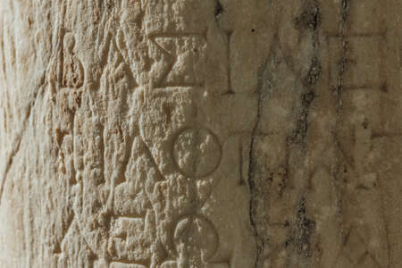 Carved Inscription on a column - Acropolis of Athens