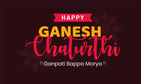 Happy Ganesh Chaturthi. creative calligraphy for indian festival ganesh chaturthi. typographic emblems, logo or badges. Usable for greeting cards, banners, print, t-shirts, posters and banners.のイラスト素材