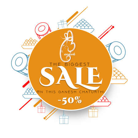 Lord Ganpati in vector for Happy Ganesh Chaturthi festival celebration of India Shopping Sale doodles abstract background_Vector,illustration.のイラスト素材