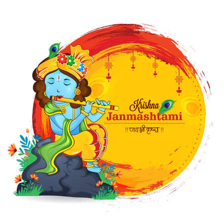 Illustration of a cute lord krishna playing flute on white mandala background, sign of peace and love. Happy krishna janmashtami.のイラスト素材