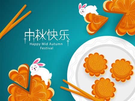 Mooncake and chopsticks, cute bunny playing. Chinese mid autumn festival food from top view. Chinese translate: Happy Mid Autumn Festival.のイラスト素材