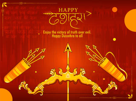Illustration of bow and arrow with beautiful abstract and creative traditional background for dussehra celebration. Translation in english jai shri rama, Happy dussehra.のイラスト素材