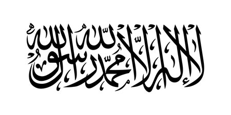 Taliban of Afghanistan Flag. Vector EPS 10 flag illustration.