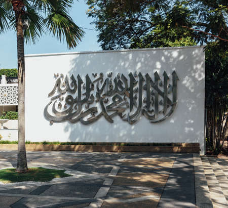 Arabic letters in the front. The National Mosque of Malaysia is a mosque in Kuala Lumpur, Malaysia. It has a capacity for 15,000 people and is situated among 13 acres (53,000 m2) of beautiful gardens.の写真素材