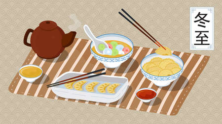 Dongzhi traditional chinese festival banner vector. Winter solstice festival. Tang yuan rice dumplings and rice balls on top view. Chinese letters mean Peak of winterのイラスト素材