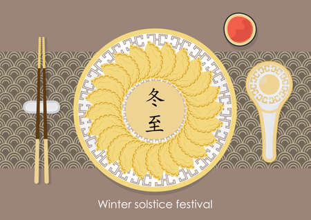 Dongzhi traditional chinese festival banner vector. Winter solstice festival. Tang yuan rice dumplings and rice balls on top view. Chinese letters mean Peak of winterのイラスト素材