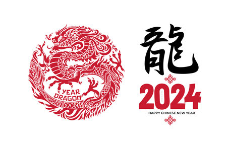 New Year 2024 is Chinese Zodiac of Dragon Year. Vector with red paper cut art and craft style. Christmas decoration. Chinese translation year of the Dragon.のイラスト素材