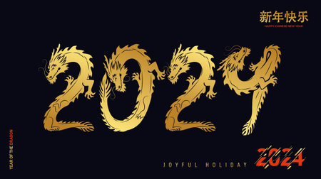 Happy Chinese New Year 2024. Numbers in the form of dragons. Zodiac sign, year of the Dragon, with golden paper cut art and craft style. Vector (Translation Happy New Year 2024, year of the Dragon).のイラスト素材