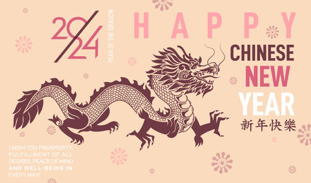 Happy Chinese New Year 2024 the Dragon. Zodiac sign with flower, lantern, asian elements pastel color paper cut style. Lunar new year, Chinese New Year 2024. Translate Chinese New Yearのイラスト素材