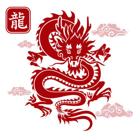 Traditional red Chinese Dragon for tattoo design, Chinese new year and all festivals. Dragon red logo, flowers and asian clouds, traditional paper cut style. Vector China lunar calendar 2024 Happyのイラスト素材