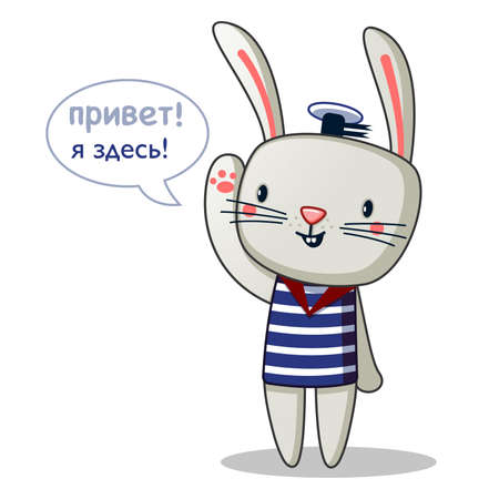 Cute hare waves his hand and says "hello, I'm here" in Russianのイラスト素材