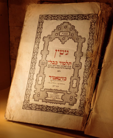 Antiquity Babylonian Talmud. Rarity holy Tractate Gittin, rules of divorce. Zhitomir, 1863. View...