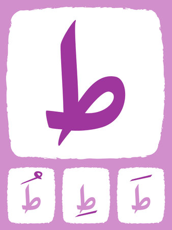 Tho letter Arabic learning hijaiyah alphabet colorful flashcard design icon set collectionのイラスト素材