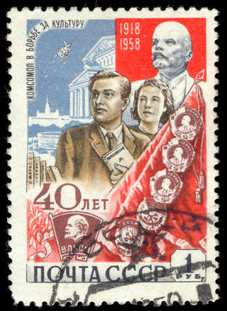 SOVIET UNION - CIRCA 1958: A stamp printed by the Soviet Union Post is from series \"40 years to Komsomol\", entitled \"Komsomol at Fight for Culture\". It shows a young couple holding books, circa 1958.のeditorial素材