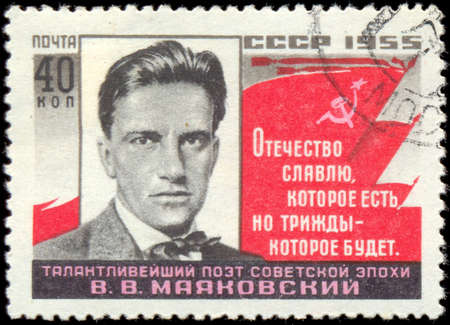 USSR - CIRCA 1955: A Stamp printed in the USSR shows the portrait poet V. Majakovsky, circa 1955のeditorial素材