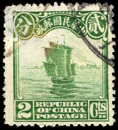 CHINA - CIRCA 1914: A stamp printed in China (Taiwan), is depicted Junk (postage stamp printed in Beijing), circa 1914のeditorial素材