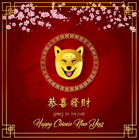 Vector illustration of Happy Chinese New Year 2018 card with gold dog head on frameのイラスト素材