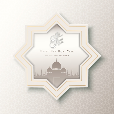 Vector illustration of Happy new Hijri year. Islamic New Year Design Backgroundのイラスト素材