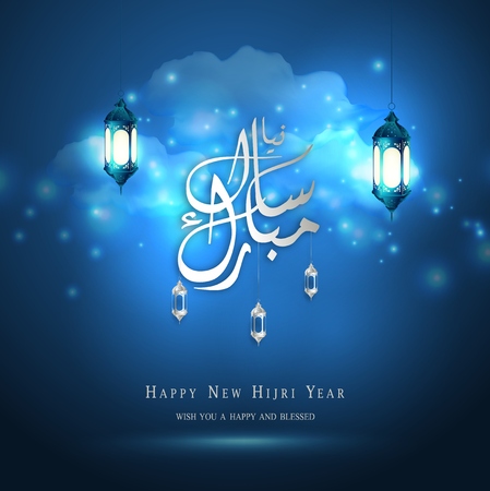 Vector illustration of Happy new Hijri year. Islamic New Year greeting cardのイラスト素材
