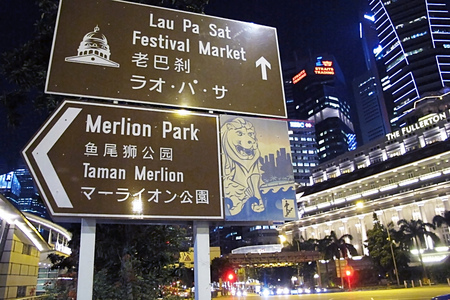 Singapore - 15 MAY 2011: traffic road sign direction of Lau Pa Sat Festive Market and Merlion Park in Singapore cityのeditorial素材