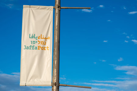 Jaffa flag on a skys. Jaffa port flag, Tel Aviv, Israel.