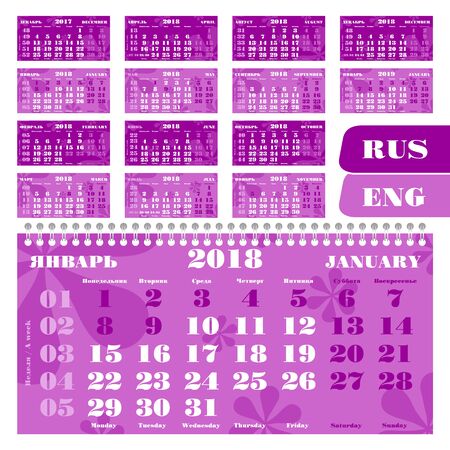 Calendar quarter for 2018. Wall calendar, English and Russian. Week starts on Monday. Vector illustration.のイラスト素材