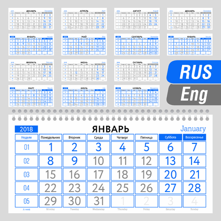 Calendar quarter for 2018. Wall calendar, English and Russian. Week starts on Monday. Vector illustration.のイラスト素材