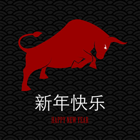 Happy Chinese New Year card with bull on black background. Vector, illustrationのイラスト素材