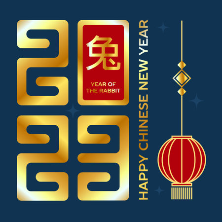 Happy Chinese New Year greeting card. 2023 in gold style on a blue background. text translation, Rabbit. Vector, illustrationのイラスト素材