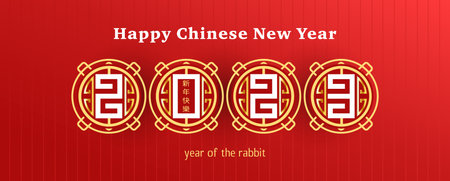 Panoramic banner 2023 Happy New Year. Golden numbers and an ornament on a red background. Translation from Chinese - Happy Chinese New Year. Asian style design. Vector, illustrationのイラスト素材