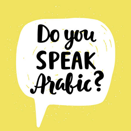 Do you speak Arabicのイラスト素材