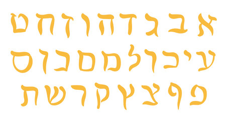 Hebrew Letters Alphabet Set Gold ABC Lettering Setのイラスト素材