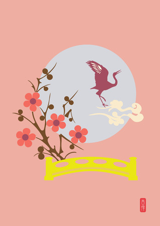 Chinese bridge and full moon with Chinese words: Good Luck. Graphic element, vector, design, illustration.のイラスト素材