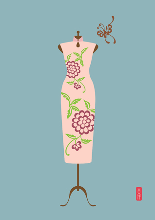 Chinese traditional dress with Chinese words: Good Luck. Graphic element, vector, design, illustration.のイラスト素材