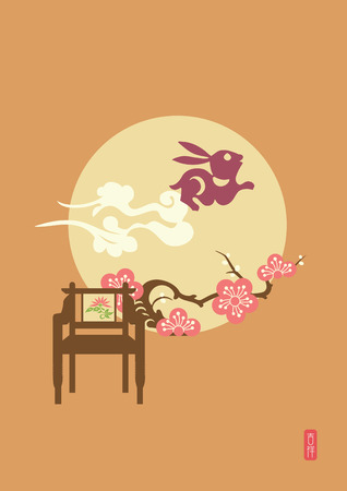 Chinese antique chair and full moon with Chinese words: Good Luck. Graphic element, vector, design, illustration.のイラスト素材