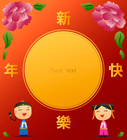 China doll greeting on a special day and a frame for text input のイラスト素材
