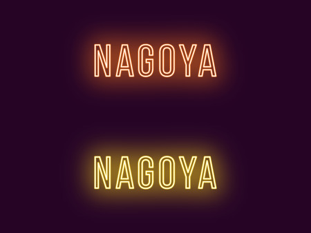 Neon name of Nagoya city in Japan. Vector text of Nagoya, Neon inscription with backlight in Thin style, orange and yellow colors. Isolated glowing title for decoration. Without overlay modeのイラスト素材