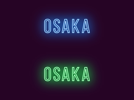 Neon name of Osaka city in Japan. Vector text of Osaka, Neon inscription with backlight in Thin style, blue and green colors. Isolated glowing title for decoration. Without overlay modeのイラスト素材