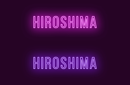 Neon name of Hiroshima city in Japan. Vector text of Hiroshima, Neon inscription with backlight in Thin style, purple and violet colors. Isolated glowing title for decoration. Without overlay modeのイラスト素材