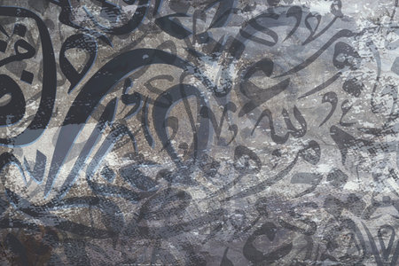 Arabic calligraphy wallpaper on a wall with brown background and old paper interlacing Arabic lettersの素材