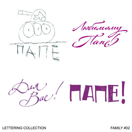 Family greetings hand lettering setのイラスト素材