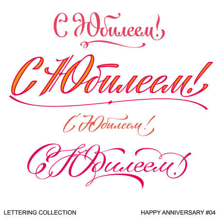 Happy anniversary greetings hand lettering setのイラスト素材