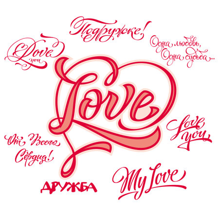 I love you. Set of Valentine's calligraphic headlines with hearts. Vector illustration.のイラスト素材