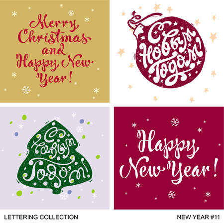 Christmas and New Year greetings handmade setのイラスト素材