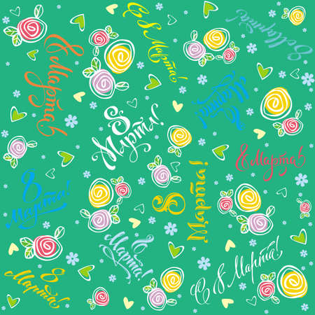 Seamless background womens dayのイラスト素材
