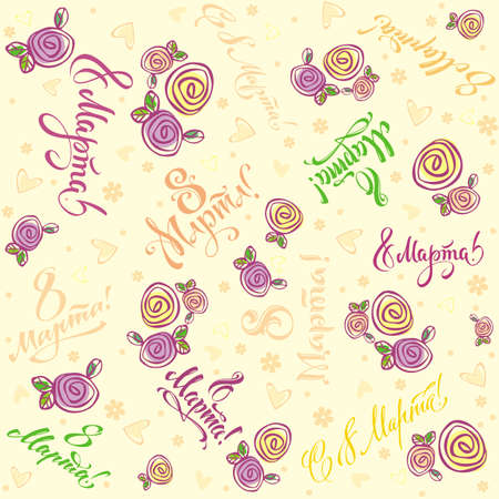 Seamless background womens dayのイラスト素材